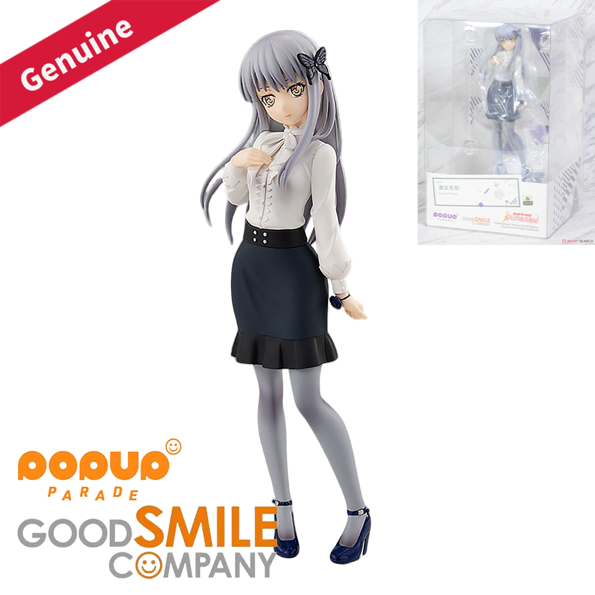 Good Smile Company Pop Up Parade - オリジナル正規品 グッドスマイルカンパニー製 塗装済みポップアップパレード BanG Dream! ガールズバンドパーティー！