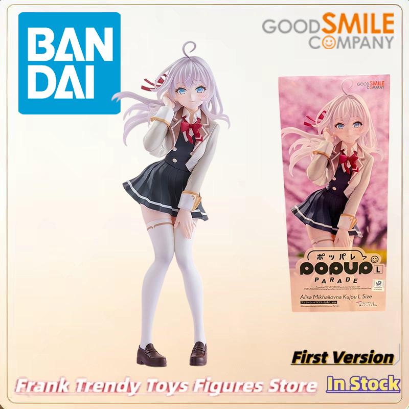 Good Smile Company Pop Up Parade - バンダイ・トキドキから正規ライセンスを取得した「ボソット・ロシア」シリーズの「アリヤさん」（アリサ・ミハイロヴナ・クジョウ）のポップアップパレード（グッドスマイルカンパニー製）。