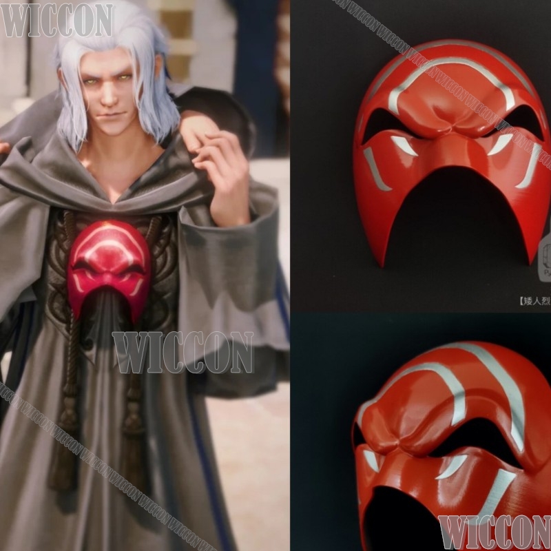 Cosplay Prop 3D Print Settings - エメット・セルク ハデスマスク 四十四人の召喚者 ゲームFF XIV コスプレ