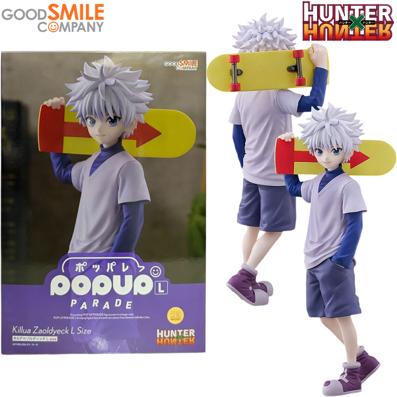 Good Smile Company Pop Up Parade - グッドスマイルカンパニー製、正規品。POP UP PARADE HUNTER×HUNTER キルア・ゾルディックのアニメキャラクター。フィギュア、ギフト、アクションフィギュア、コレクションモデル。