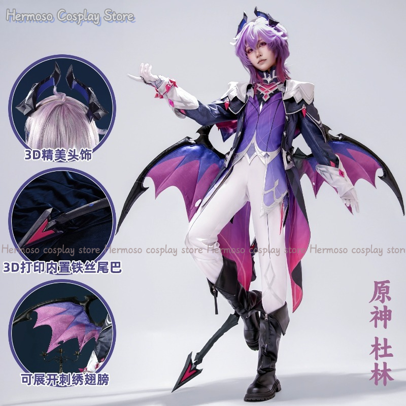 Cosplay Prop Making - 原神インパクト ドゥリン コスプレ衣装 ウィッグ 制服 衣装