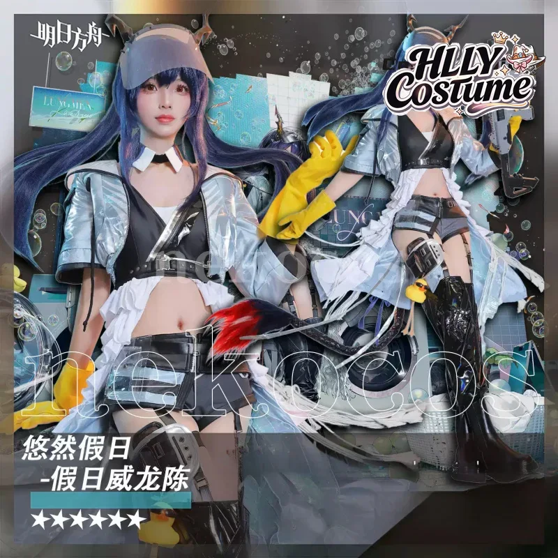 アークナイツ CH'EN ホルンデイ コスプレ衣装 アクセサ - Prop En Cosplay のレビューと価格