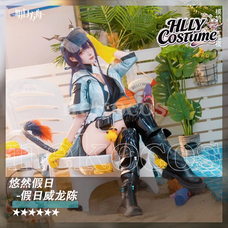 アークナイツ CH'EN ホルンデイ コスプレ衣装 アクセサ - Prop En Cosplay のレビューと価格